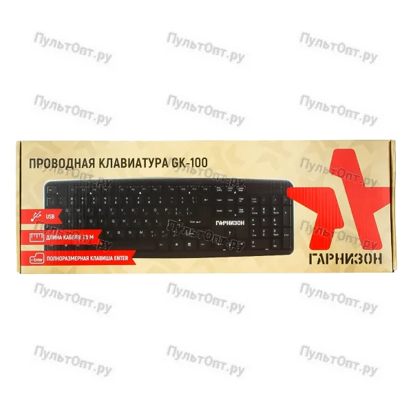 Клавиатура проводная Гарнизон GK-100 классическая USB 1.5м черный