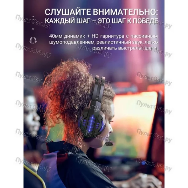 Наушники полноразмерные Hoco W102 с микрофоном игровые синий (1/30)