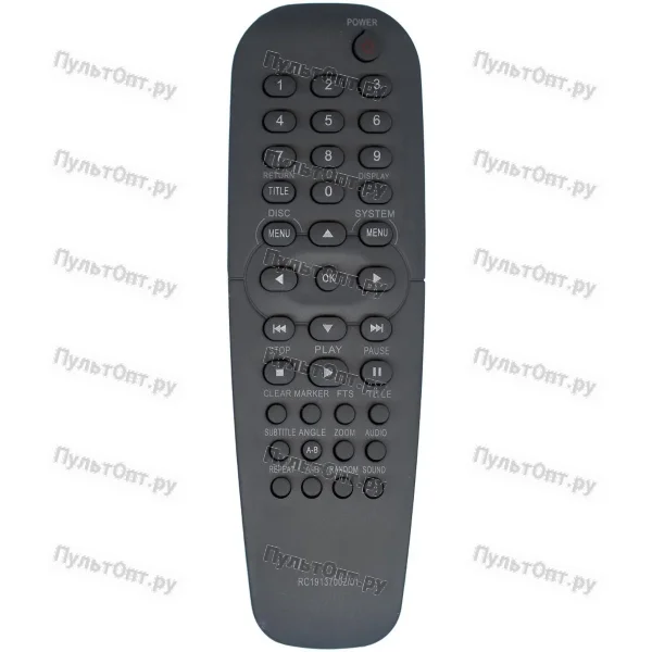Пульт Huayu для Philips RC19137002/01