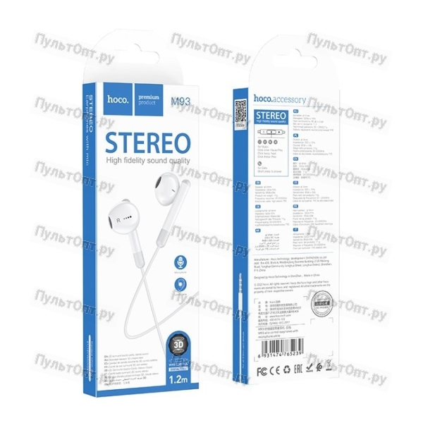 Наушники внутриканальные Hoco M93, силикон, микрофон, кнопка ответа, регулятор громкости, кабель Jac