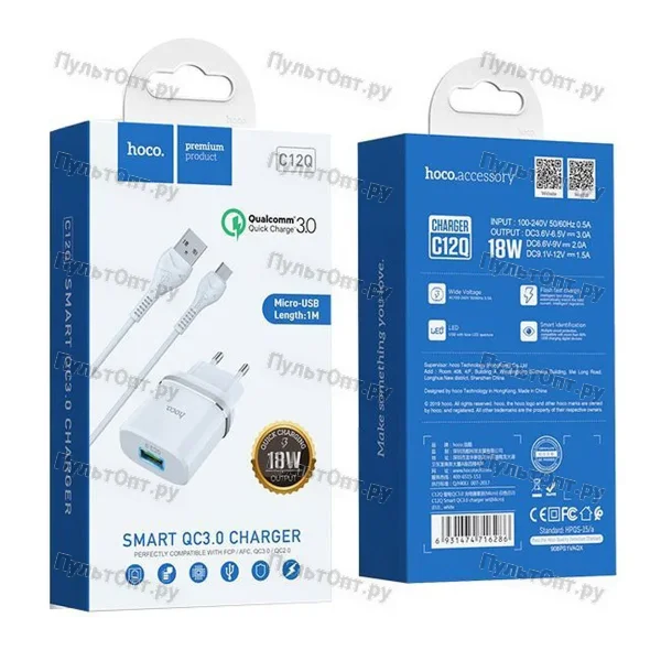 СЗУ Hoco C12Q Smart QC3.0 charger set (Micro) (белый)