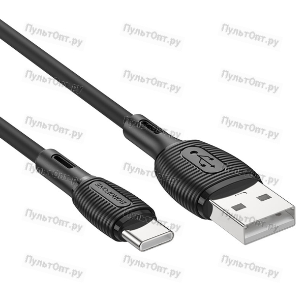 Кабель USB - Type-C Borofone BX86 Advantage, 1.0м, 3.0A, цвет: чёрный (1/360)