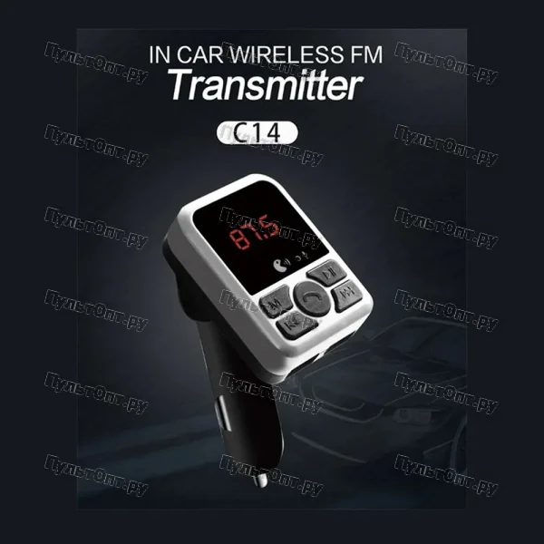 Модулятор FM Hoco MP3 WUW-C14