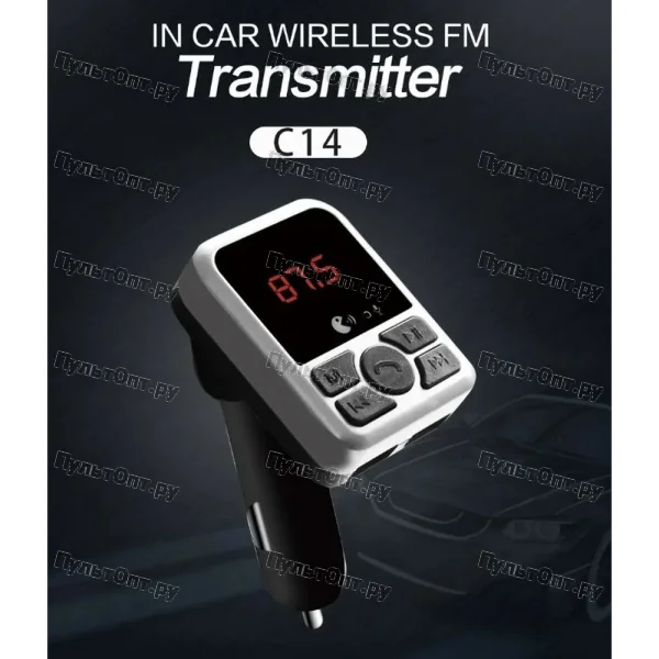 Модулятор FM Hoco MP3 WUW-C14