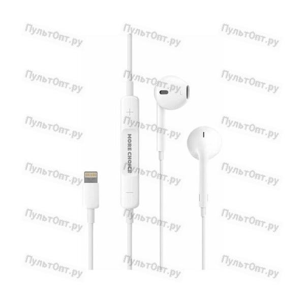 Наушники вставные MORE CHOICE G13i с микр. регулировка громкости Lightning (m) белый