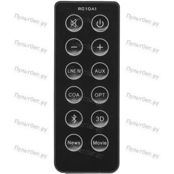 Пульт Edifier RC10A1 (CINESOUND B3) (оригинальный)