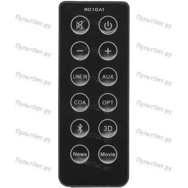 Пульт Edifier RC10A1 (CINESOUND B3) (оригинальный)
