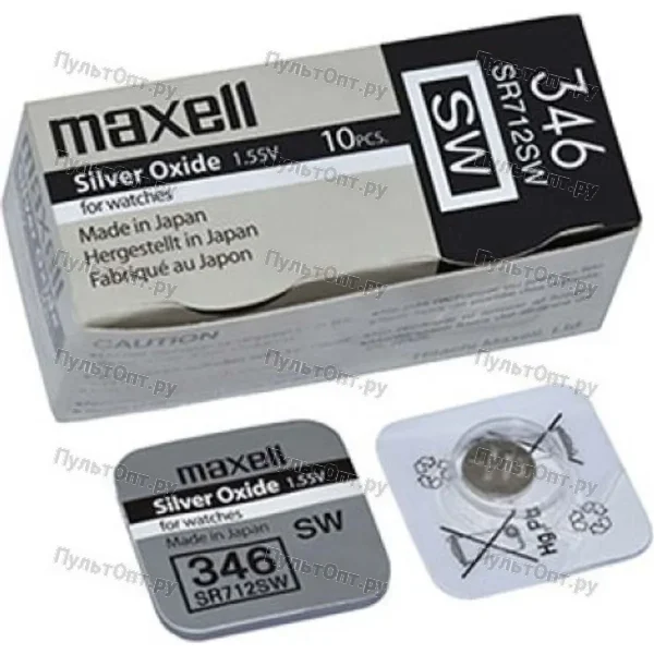 Эл. пит. 346 (SR712SW) Maxell (10)
