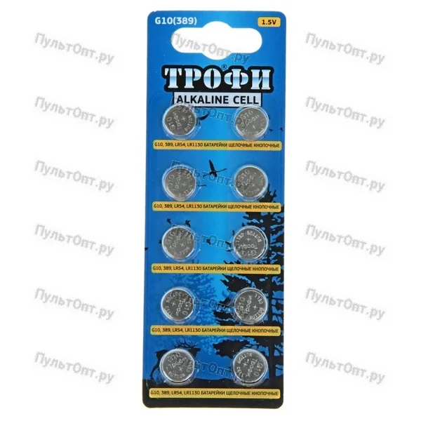 Эл. пит. G10 BL10 Трофи 1.55V (10)