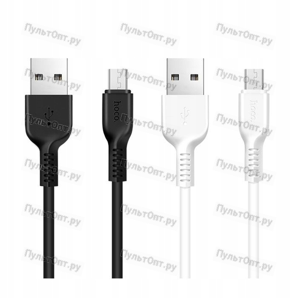Кабель Hoco X20 USB (m)-microUSB (m) 3.0м 2.0A силикон черный (1/30/300)