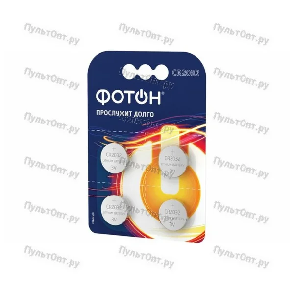 Эл. пит. Фотон CR2032 BL4 Alkaline 1.5V (4/80/480)