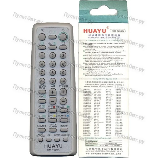 Универсальный пульт Huayu для Sony RM-1059A
