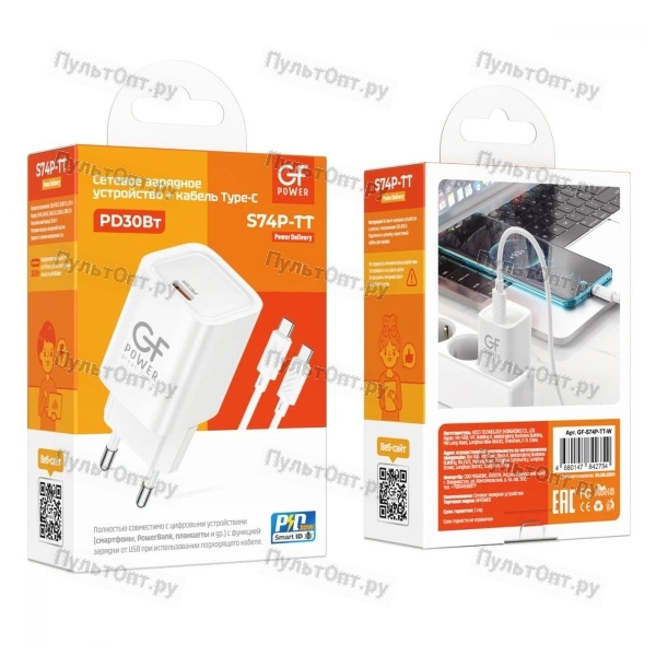 Сетевое З/У GFPower S74P-TT Type-C 30W QC3.0 с кабелем Type-C белый (1/30/180)