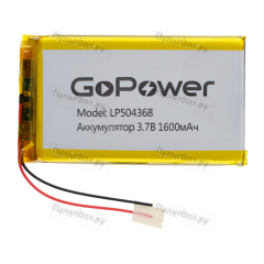 Аккумулятор Li-Pol GoPower LP504368 PK1 3.7V 1600mAh с/з (1/10)