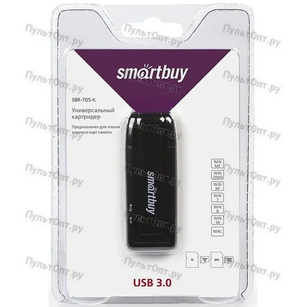 Картридер Smartbuy 705 USB3.0 SD/microSD черный (1/20)