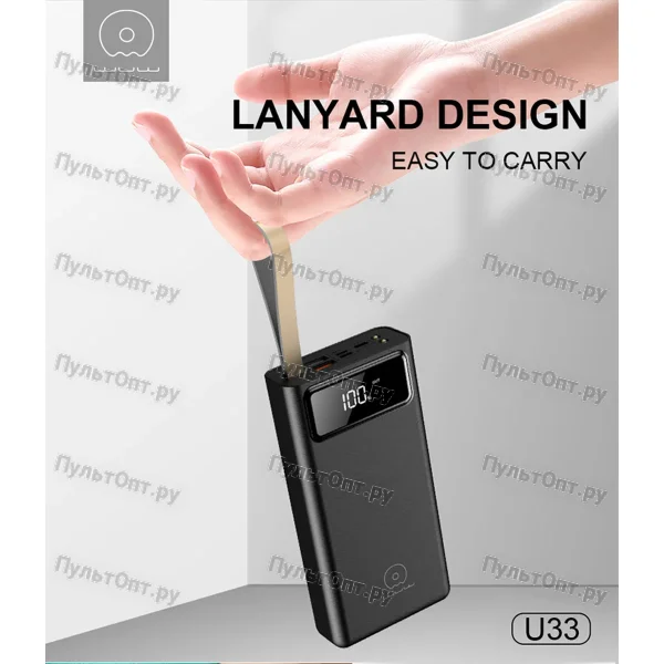 Внешний аккумулятор WUW U33 40000mAh (черный)
