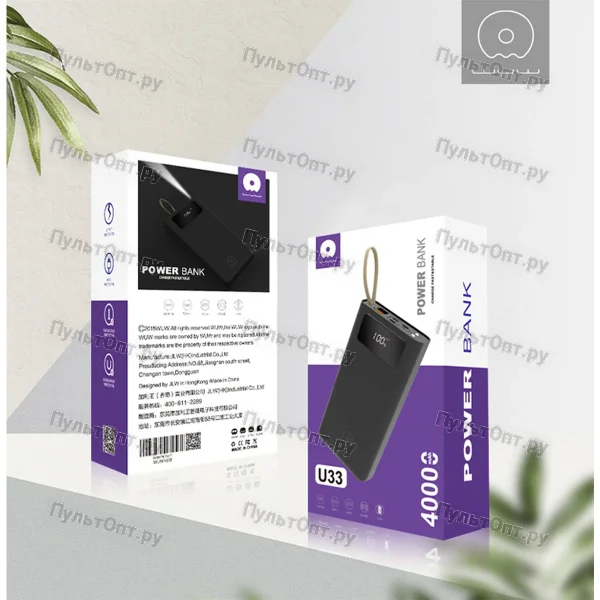 Внешний аккумулятор WUW U33 40000mAh (черный)