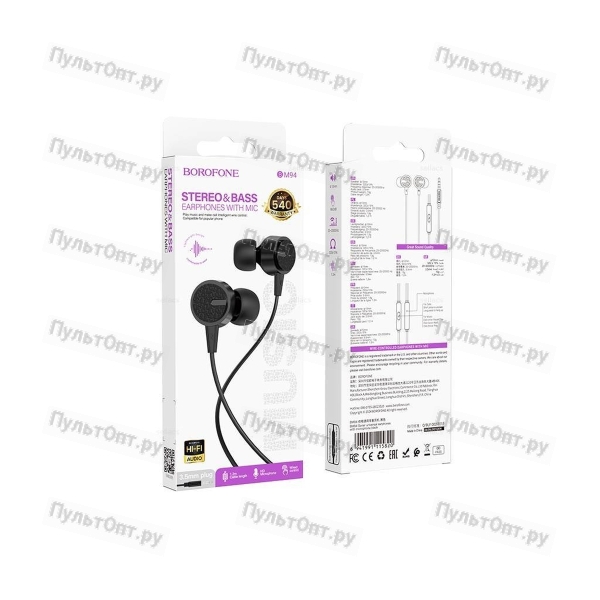 Наушники внутриканальные Borofone BM94 Sonar, пластик, микрофон, кабель Jack 3.5mm, 1.2м, цвет: чёрн