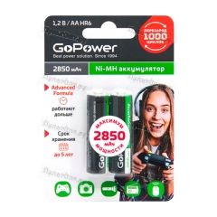 Аккумулятор бытовой GoPower HR6 AA BL2 NI-MH 2850mAh (2/20/240)