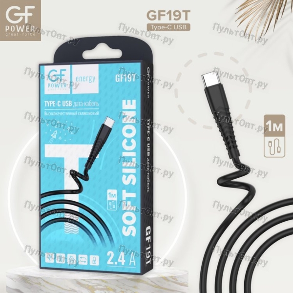 Кабель GFPower 19T USB (m)-Type-C (m) 1.0м 2.4A силикон черный (1/120/480)