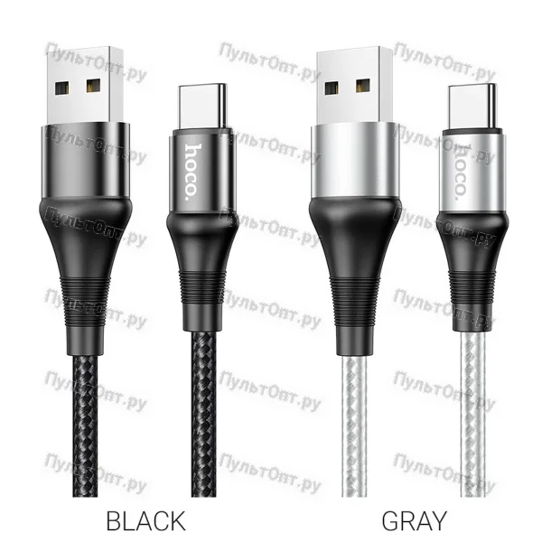 Кабель USB - micro USB Hoco X50 Excellent (серый)