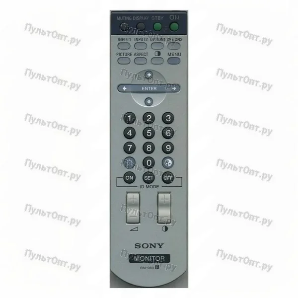 Пульт Sony RM-980 (оригинальный)