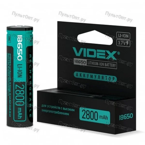Аккумулятор 18650 Li-ion BOX1 Videx 2800mAh с защитой (1/20)