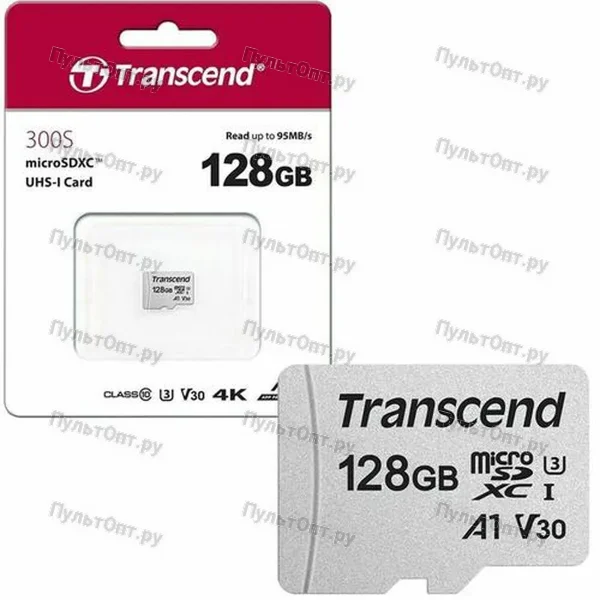 MicroSD 128GB Transcend 300S UHS-I U1 без адаптера