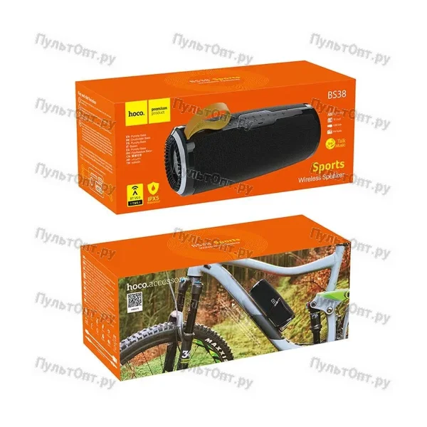 Колонка Hoco BS38 Cool freedom sports wireless speaker комуфляж (черный)