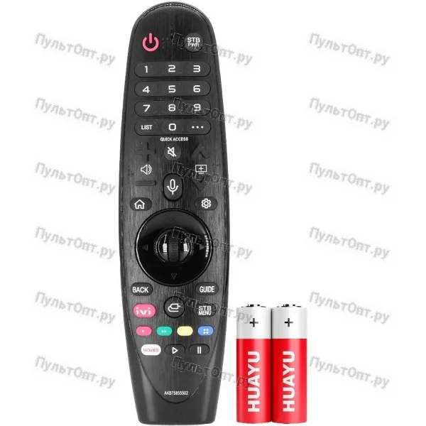 Пульт Huayu для LG Magic Remote AN-MR20GA (IVI) (AKB75855502) (голосовое управление) + батарейки