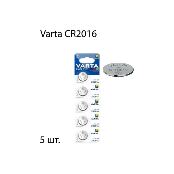 Батарейка Varta ENERGY CR2016 BL5 Lithium 3V (6016) (5/100/500)