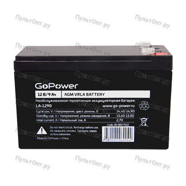 Аккумулятор свинцово-кислотный GoPower LA-1290 12V 9Ah T2/ F2 (1/5)