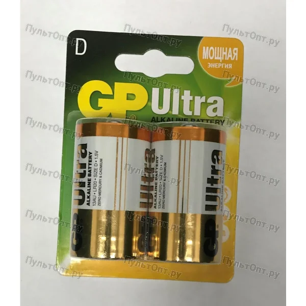 Эл. пит. D alkaline BL2 GP ULTRA (20)