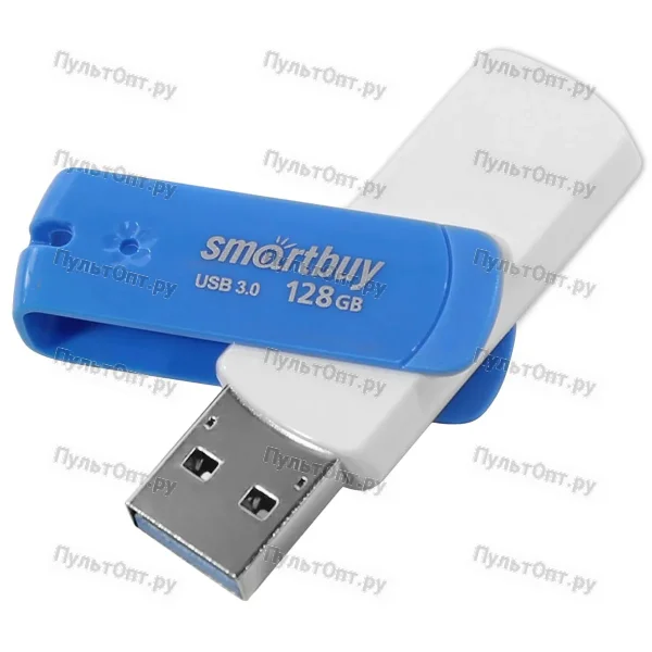 USB 3.0 128GB Smartbuy Diamond пластик синий