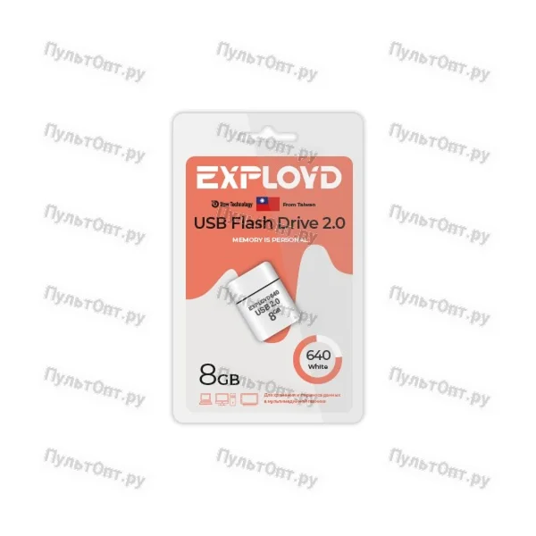 USB 8GB Exployd 640 белый