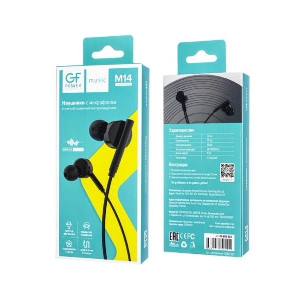 Наушники вставные GFPower M14 с микр. черный