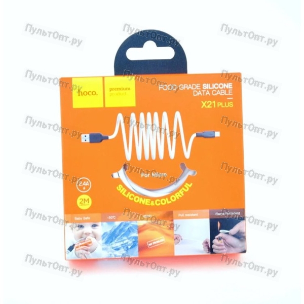 USB кабель Hoco X21 Plus Silicone charging cable for Type-C (L2M) (черно-белый)