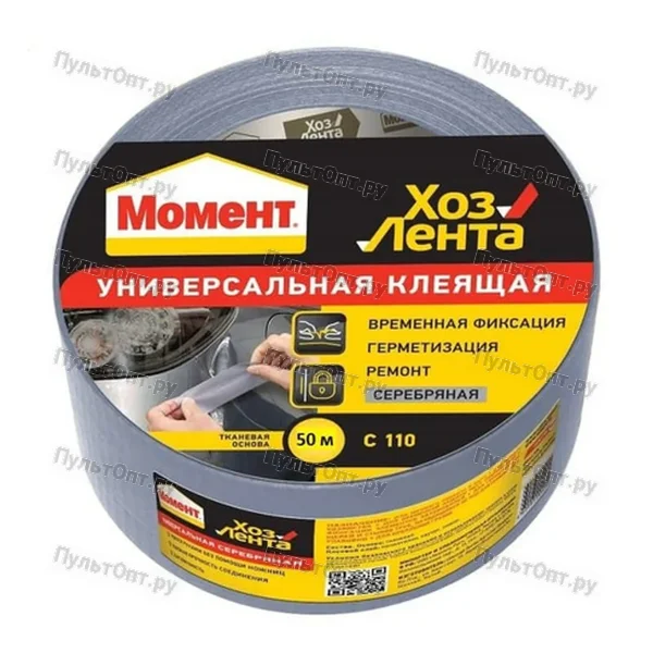 Момент ХОЗЛЕНТА , 50 м серебр.