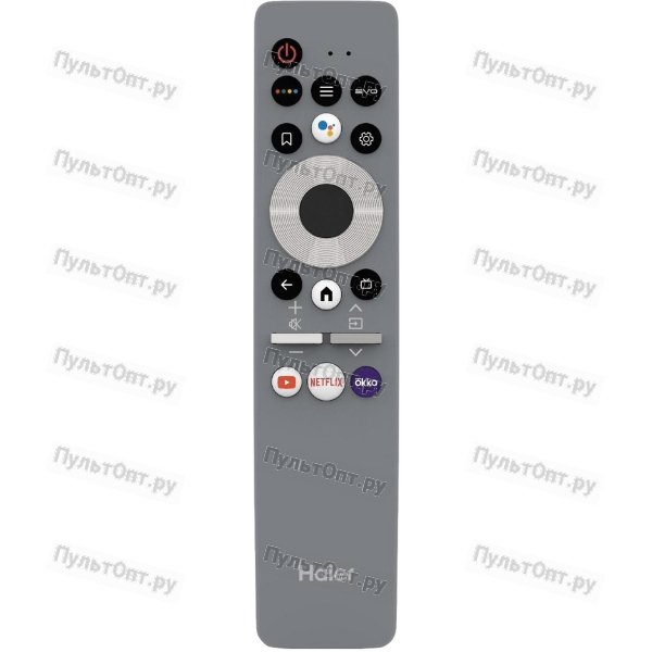 Пульт Huayu для Haier, Candy, HEC HTR-U29 (HTR-U29RG) (голосовое управление) + батарейки