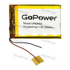 Аккумулятор Li-Pol GoPower LP464461UN PK1 3.7V 1300mAh б/з (1/10)