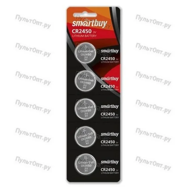 Эл. пит. CR2450 BL5 Smartbuy (5/100)