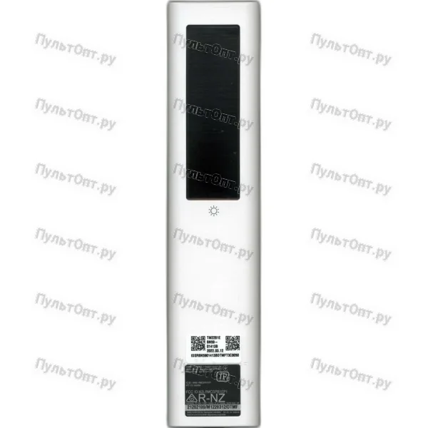 Пульт Samsung BN59-01413B (оригинальный)