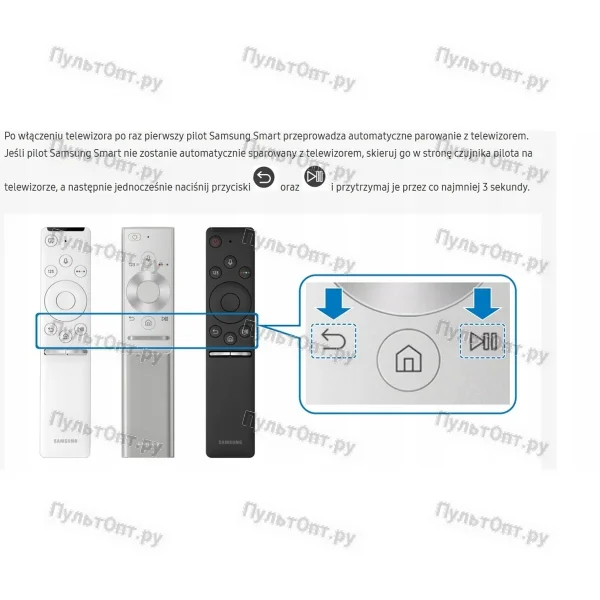 Пульт Samsung BN59-01330B (Smart Touch Control K) (оригинальный)