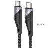 Кабель USB - 8 pin Hoco U95 Freeway PD (черный)
