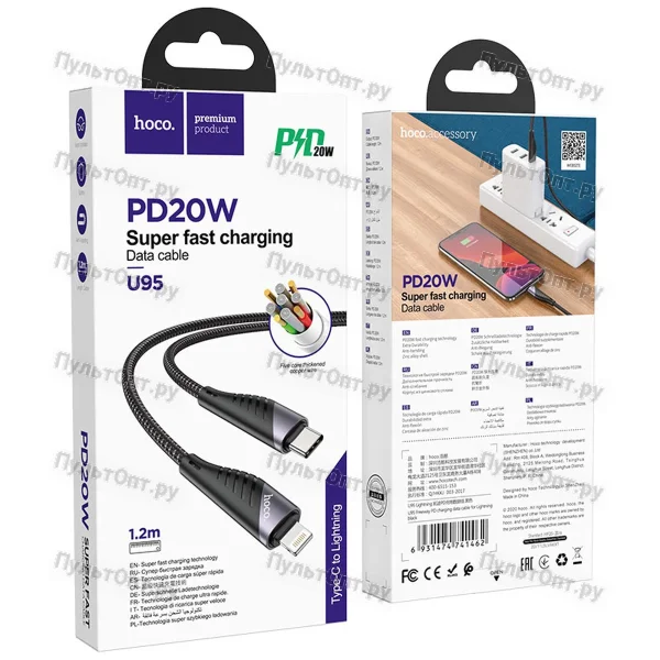 Кабель USB - 8 pin Hoco U95 Freeway PD (черный)