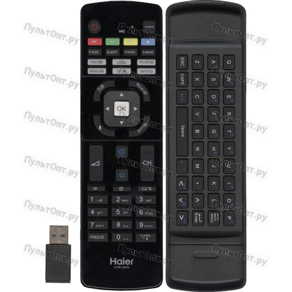 Пульт Haier HTR-U07H (+ блютуз-переходник) (оригинальный)
