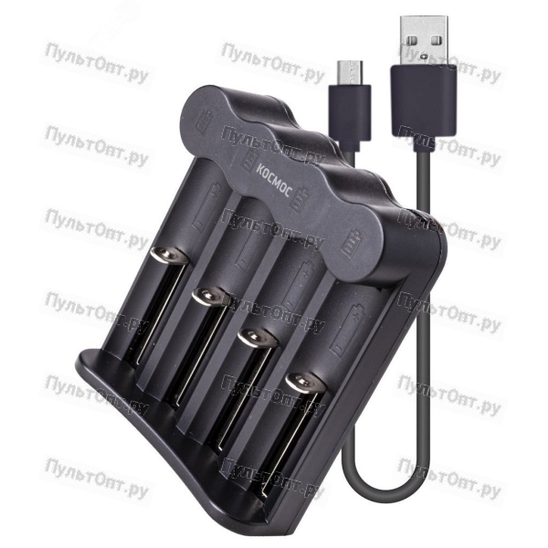 Зарядное устройство Космос KOC703USB 1-4 16340,17335,18490,18650, 20700 питание от USB шнур. автомат