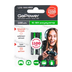Аккумулятор бытовой GoPower HR03 AAA BL2 NI-MH 1100mAh (2/20/320)