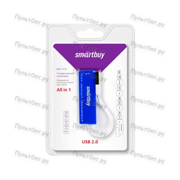 Картридер Smartbuy 717 USB2.0 SD/microSD/MS/M2 голубой