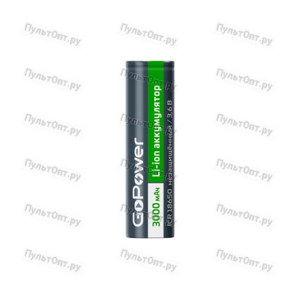 Аккумулятор Li-ion GoPower 18650 bulk 3.6V 3000mAh без защиты плос.конт. (1/78)